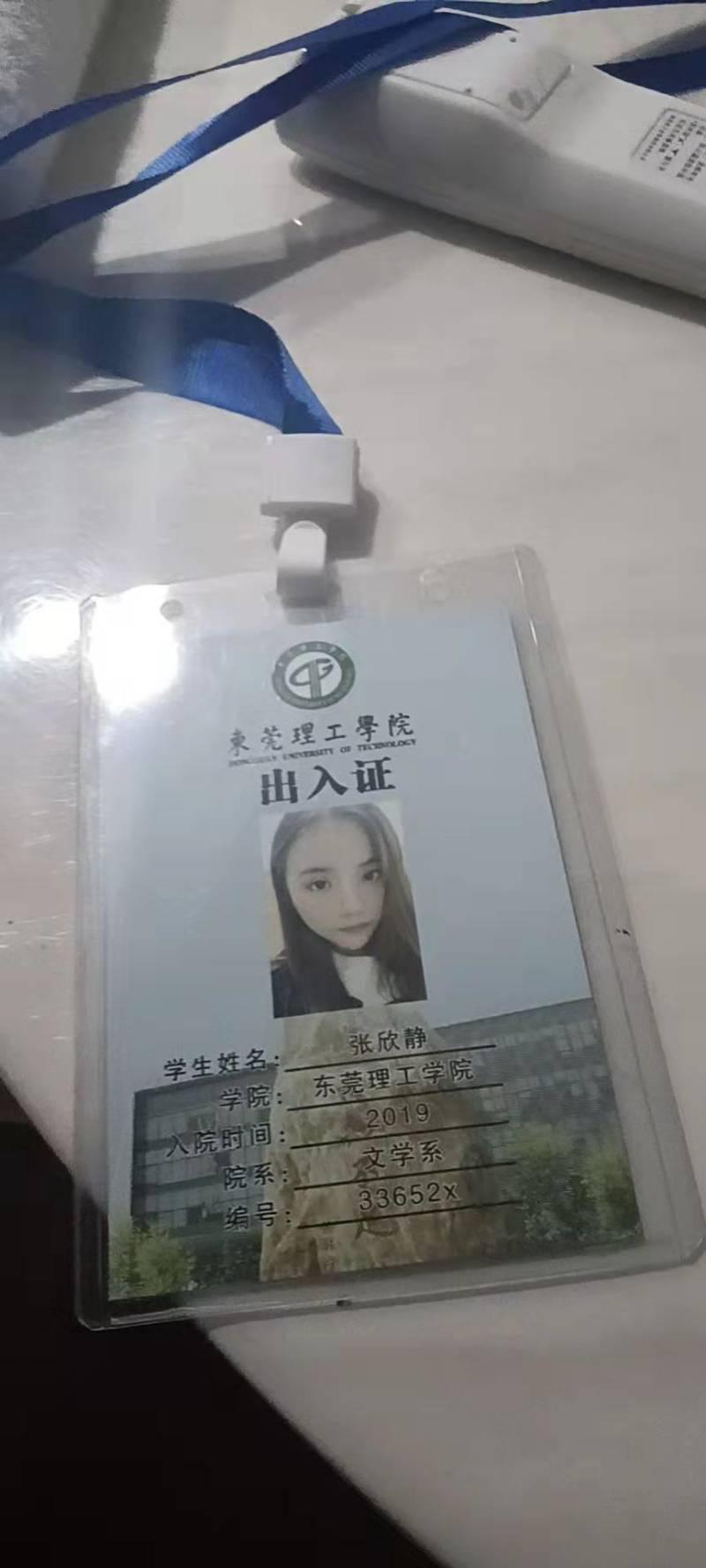 自己学生,偶尔兼职